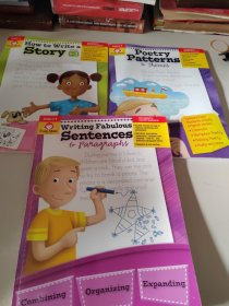 HowtoWriteaStory,Grades1-3（3本合售）