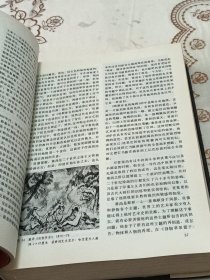 西方现代艺术史