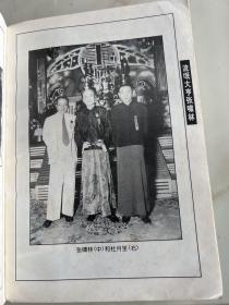 流氓大亨张啸林（上下册）
正版、馆藏