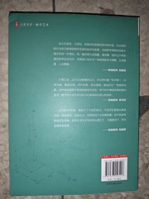 名师作业设计新思维（数学卷） 大夏书系