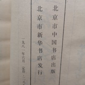 古文观止（言文对照）