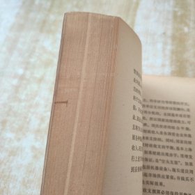 中国社会主义经济问题研究