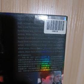 DVD-9 哈利波特与混血王子