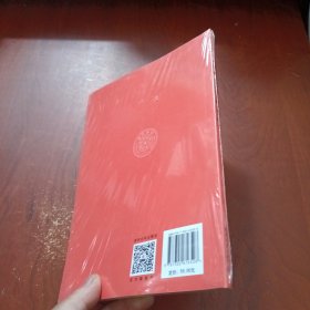 清华大学辅导工作案例（第二辑）未拆封