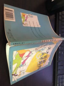 天才爸爸 天才媽媽