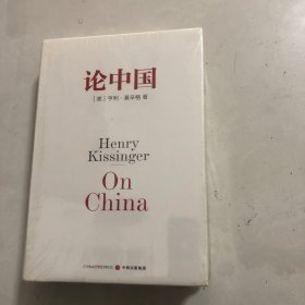论中国（6架）