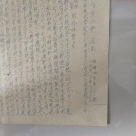 1953年，上海市油脂商业同业公会通函，为録转市税务局抄致我会关于刹车油等不属商品流通税一函希查照