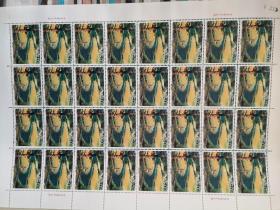 1998—6九寨沟邮票大版张，共计32套邮票