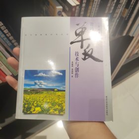 大数码系列：数码单反技术与创作