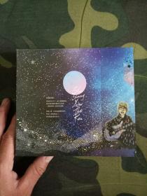 张雨生 《雨后星空》Stars Shining After The Rain 张雨生遗作双CD 全新开封（含一枚张雨生网站胸章）双IFPI码:IC18 / L603