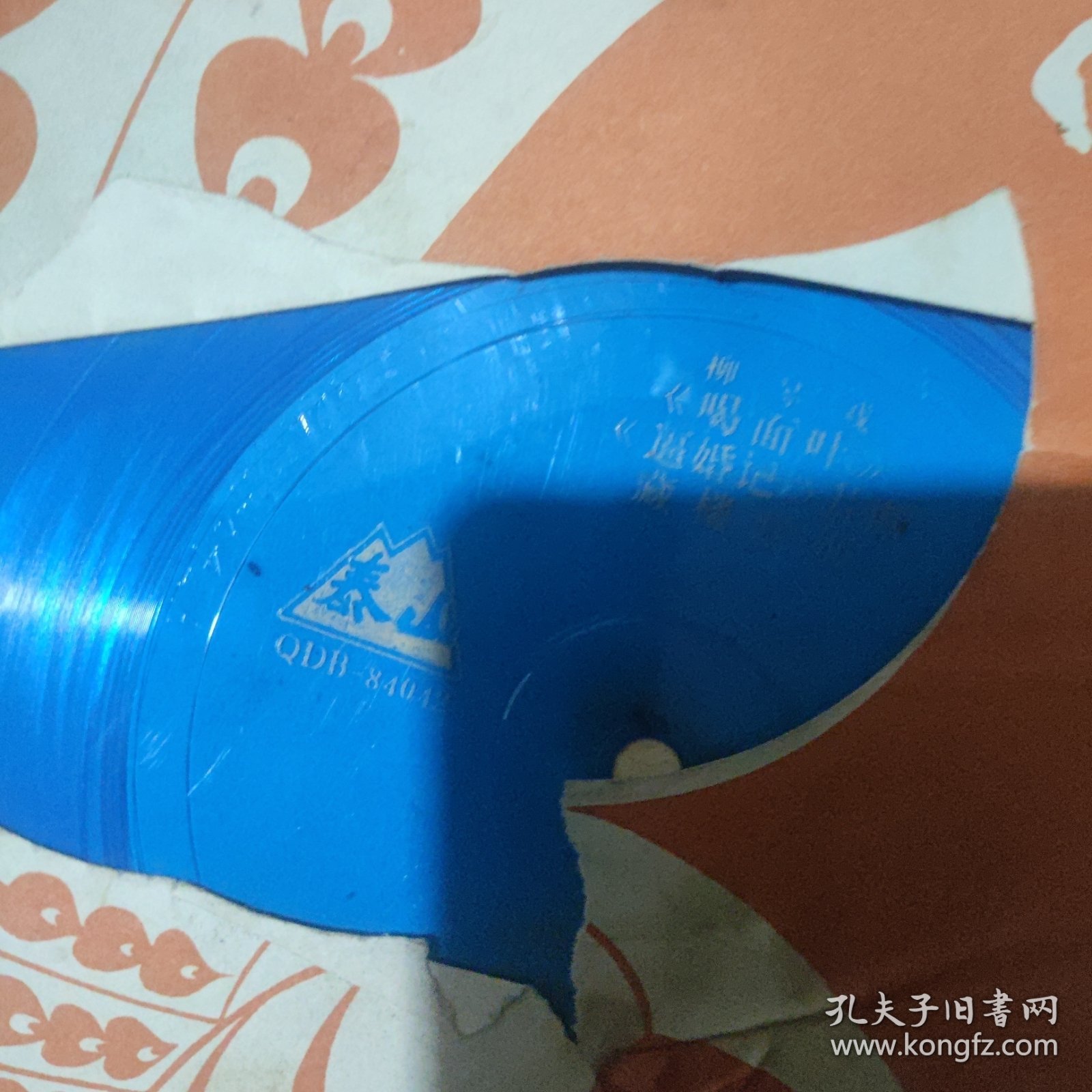 点击查看原图 柳琴戏 喝面叶 逼婚记