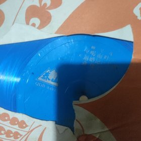 柳琴戏 喝面叶 逼婚记