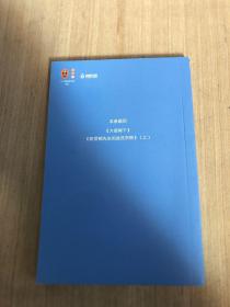 毛姆短篇小说全集（单本第15册）（警告！是你非要见识人性的虚伪，就别怪毛姆太毒舌！）口袋本（读客经典文库）