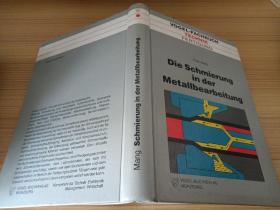 德文版 Die Schmierung in der Metallbearbeitung