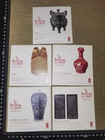 《北京文物精品》（展卡画片五枚打包实图/尺寸11*11厘米/自然旧）