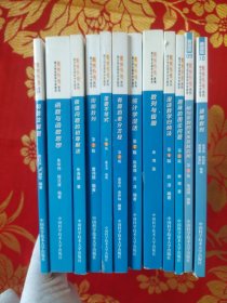 数列与极限/数林外传系列（10册）＋典藏版（9.10两册）12册合售