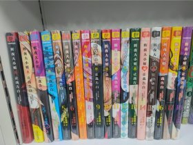 辉夜大小姐想让我告白 全套18册 （1-18）