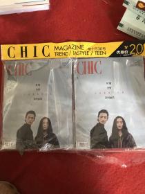 CHIC小资风尚 魅力中国（叶翔 李梦）2018年10月