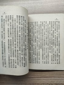 杭州导游 1954