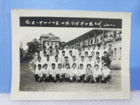 福建南安县八中初十四组四班全体毕业班合影老照片1974年