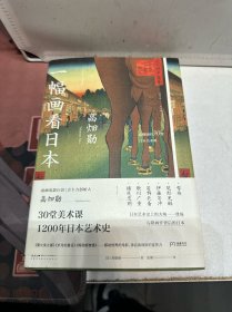 一幅画看日本影响宫崎骏的动画电影ju匠吉卜力创办人【浦睿文化出品】