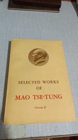 毛泽东选集 第二卷 英文