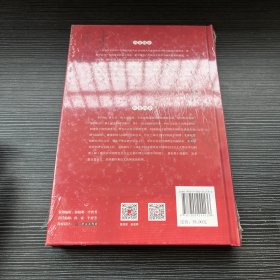 时代大潮和中国共产党/“十三五”国家重点出版物出版规划项目·“认识中国·了解中国”书系