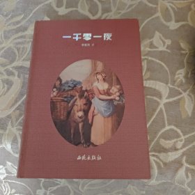 中国文学通史:全5册