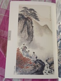 魏紫熙人物画集