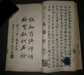 8-24 民国8年《初拓未断本曹全碑》