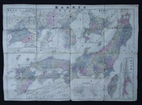 清末套色石印 1906年《大日本新地图》 特大幅109*78cm 库页岛全图 帝国总图 满韩图 清国台湾琉球满洲