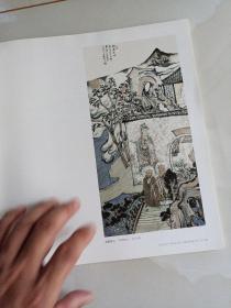 和而不同 __徐永生 杨声 人物画作品展（第二回）