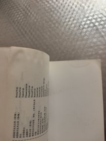 计算机图形学与虚拟环境