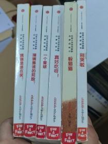 创意大师洞洞翻翻启蒙纸板书6册，中信出版社，中信出版集团股份有限公司