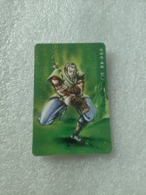 食品卡：统一小浣熊 水浒英雄传·花项虎·龚旺（碎闪卡 ）