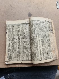 中医。黄帝内经，灵素集注节要十二卷合订完整一套全，陈修园