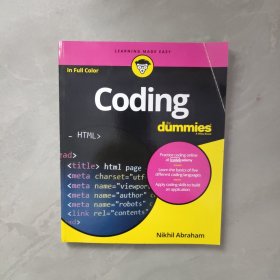 Coding for dummies 傻瓜編程