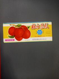 糖水荔枝商标