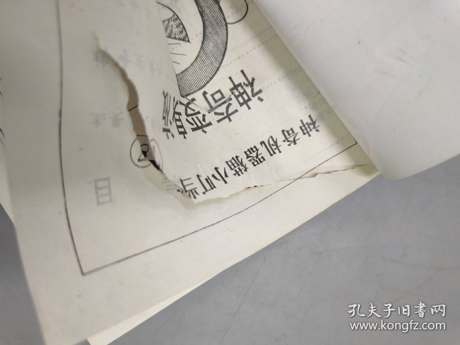 新编神奇机器猫小叮当系列：第一卷1–10册，第二卷1–10册，第三卷1–10册，第四卷2–10册， 传奇小叮当第四集1–4册，恐龙骑士第三集1–2册，太古大魔镜第一集第1册，精美绘画系列丛书叮当大长篇第11、13、14册，小叮当长篇大冒险第4册铁人兵团 共50本合售