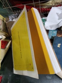 中国成都佛教文化珍藏世纪大展展品选集