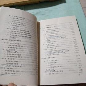 刑事诉讼法与民事诉讼法