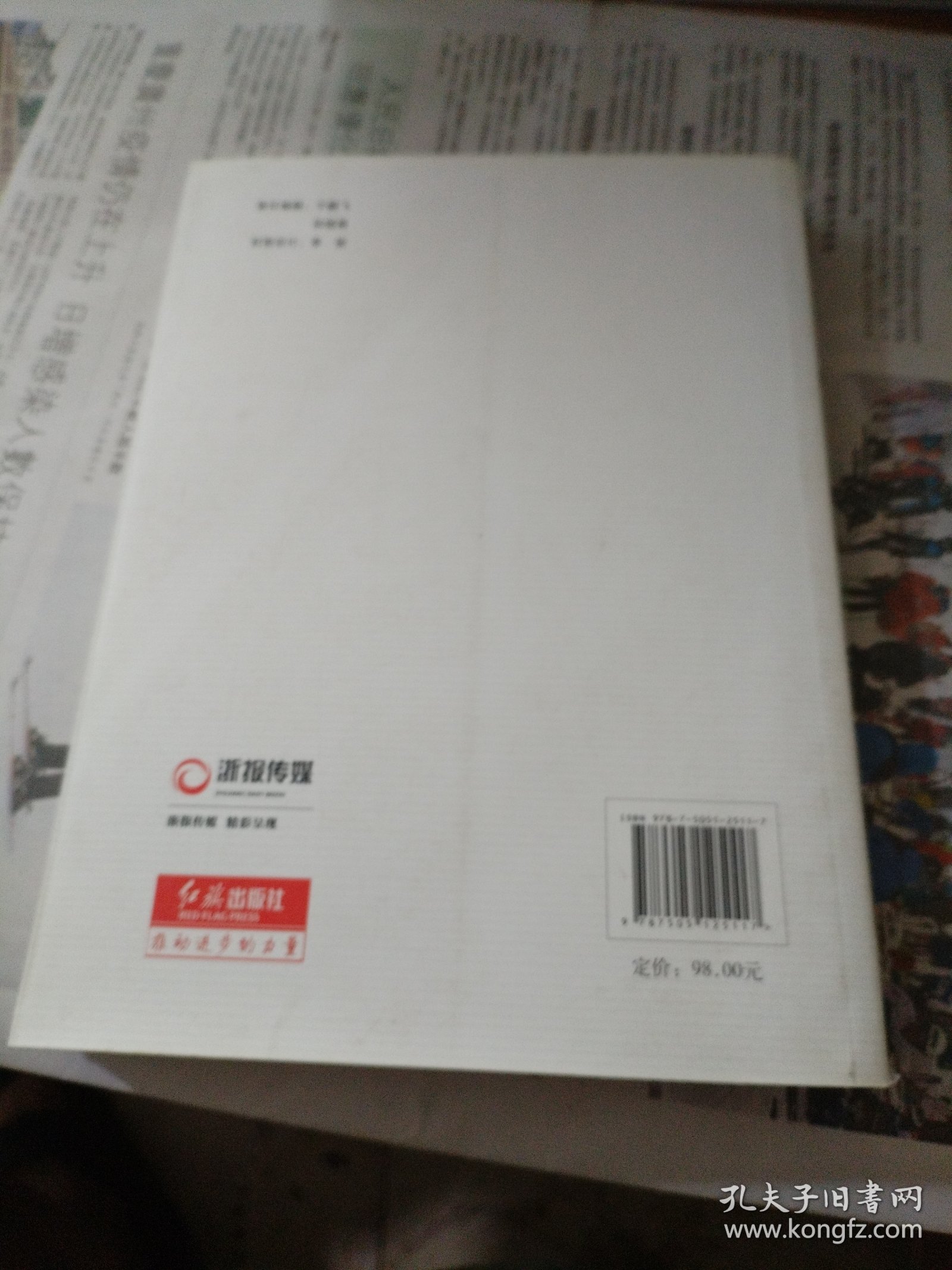 一江清水向北流 下