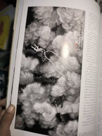 中国书画 2019.7，有沈周绘画专辑，《东庄图册》拉页