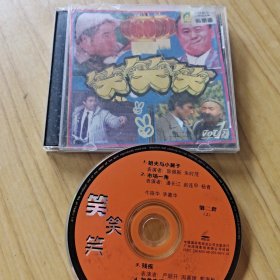 VCD笑笑笑