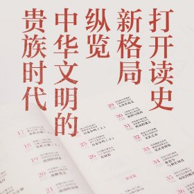 历史这么有意思