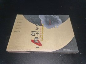 仰望星光