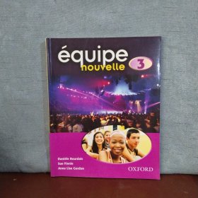 EQuipe Nouvelle Part 3. Students' Book【法文原版？】
