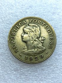 圣多美和普林西比50分镍青铜币 1929年稀少极美品 fz0126-0