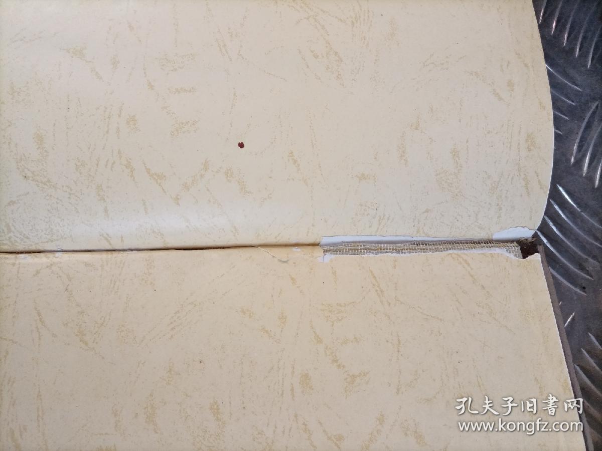 郑州房地志