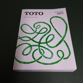 2023 TOTO設(shè)計施工資料集